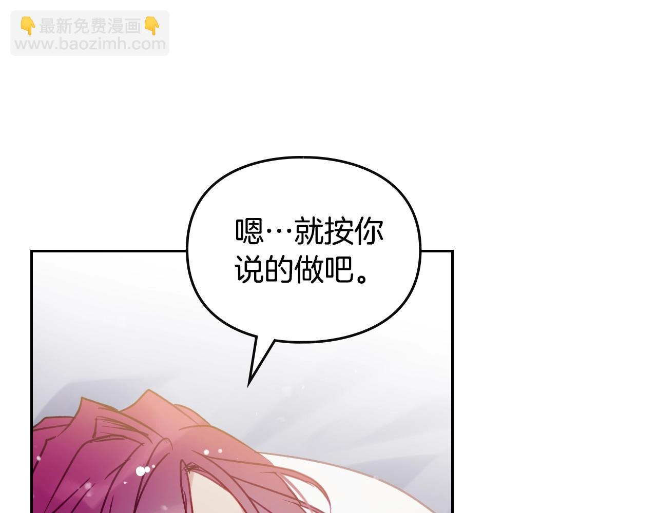 第139话 小姐的认可129