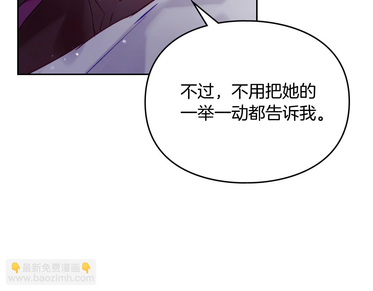 第139话 小姐的认可131