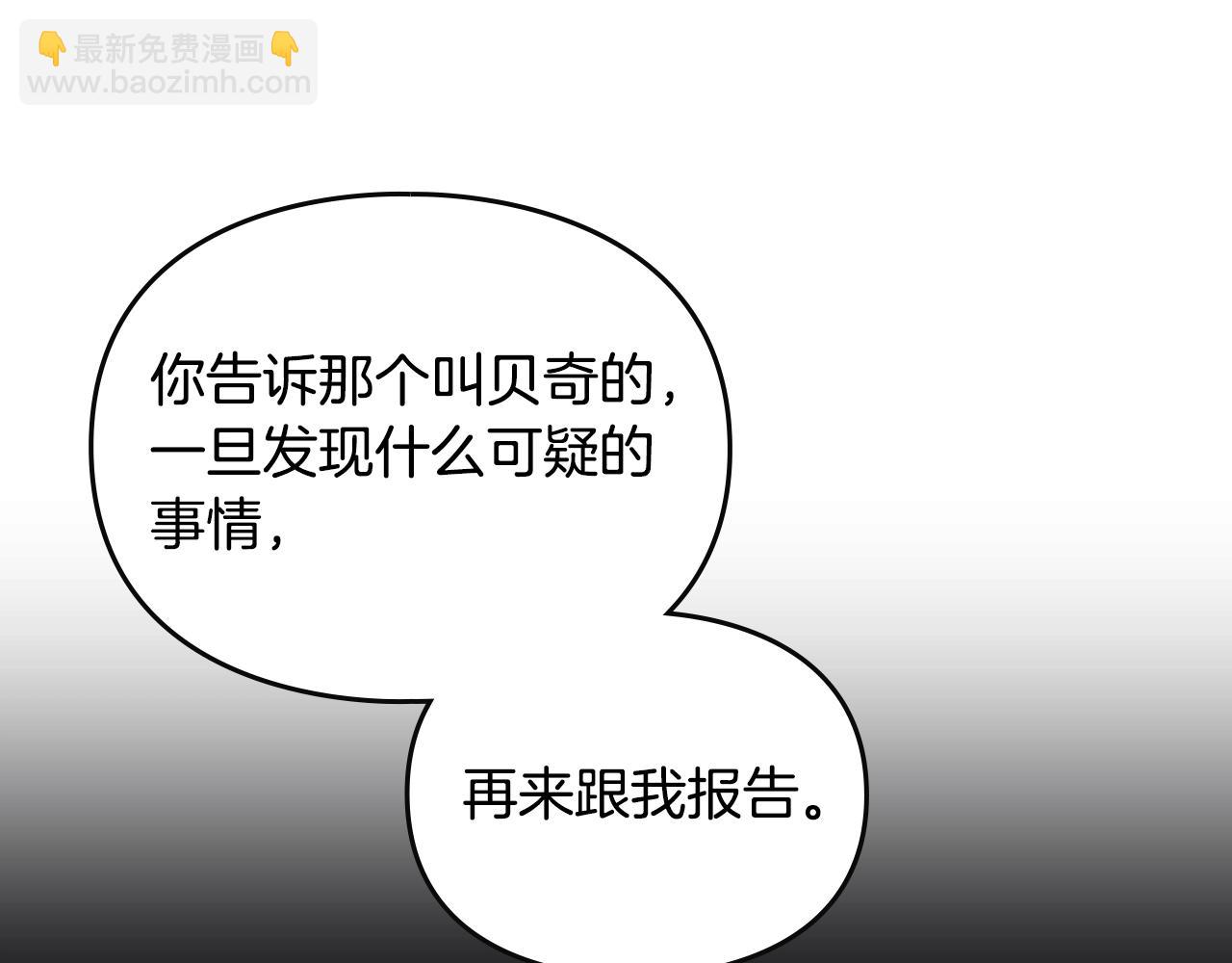 第139话 小姐的认可132