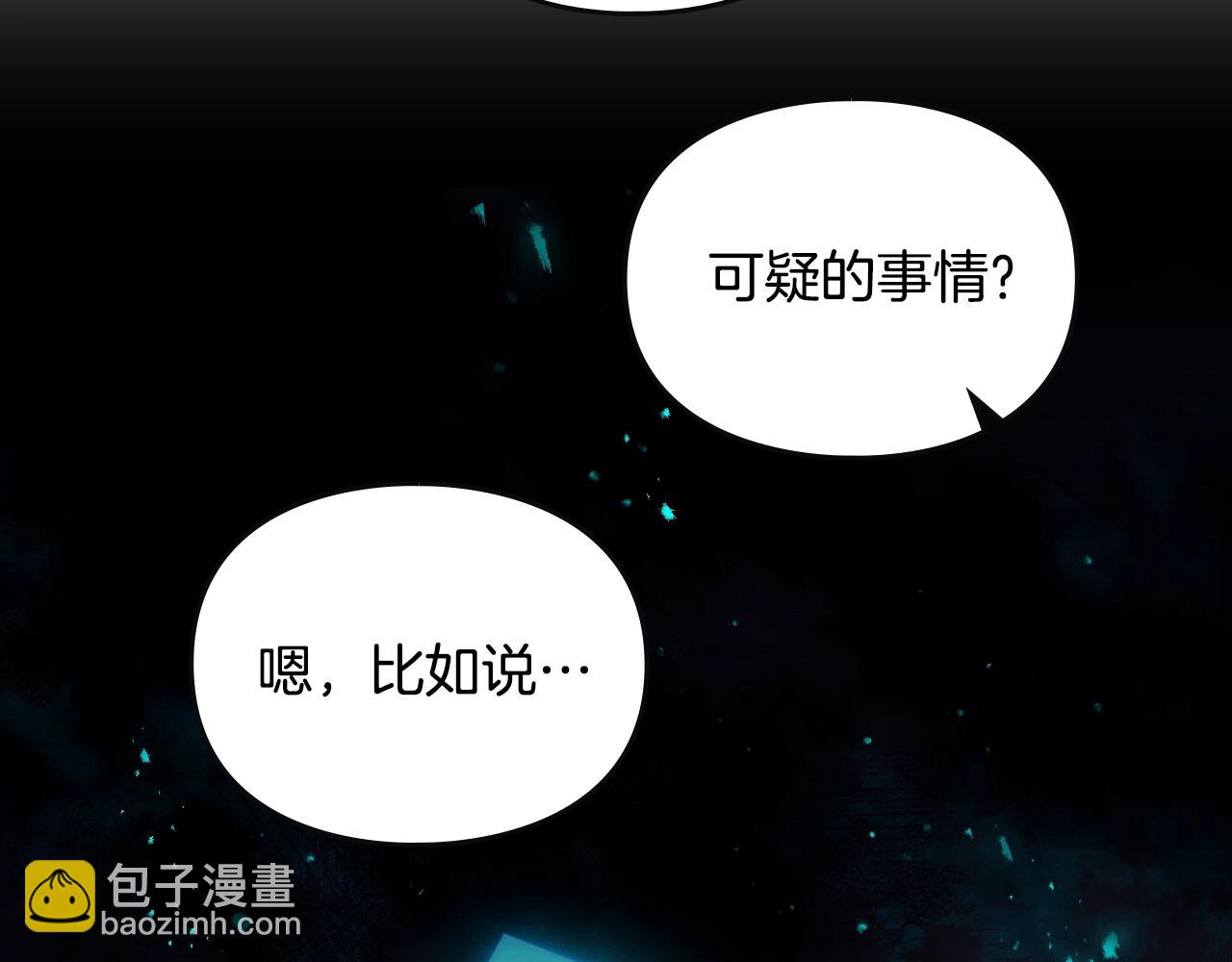 第139话 小姐的认可133