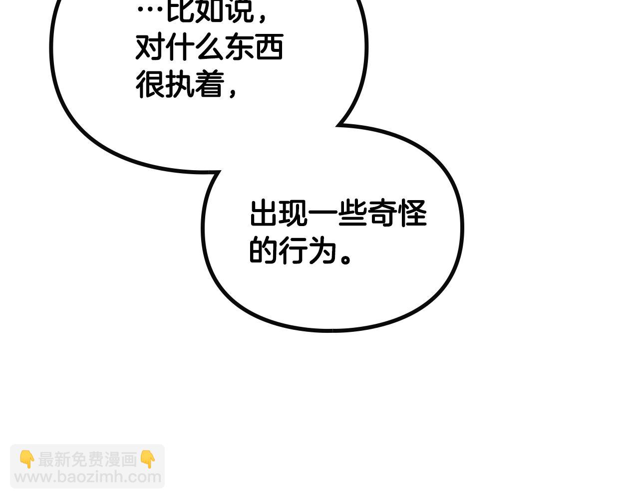 第139话 小姐的认可137