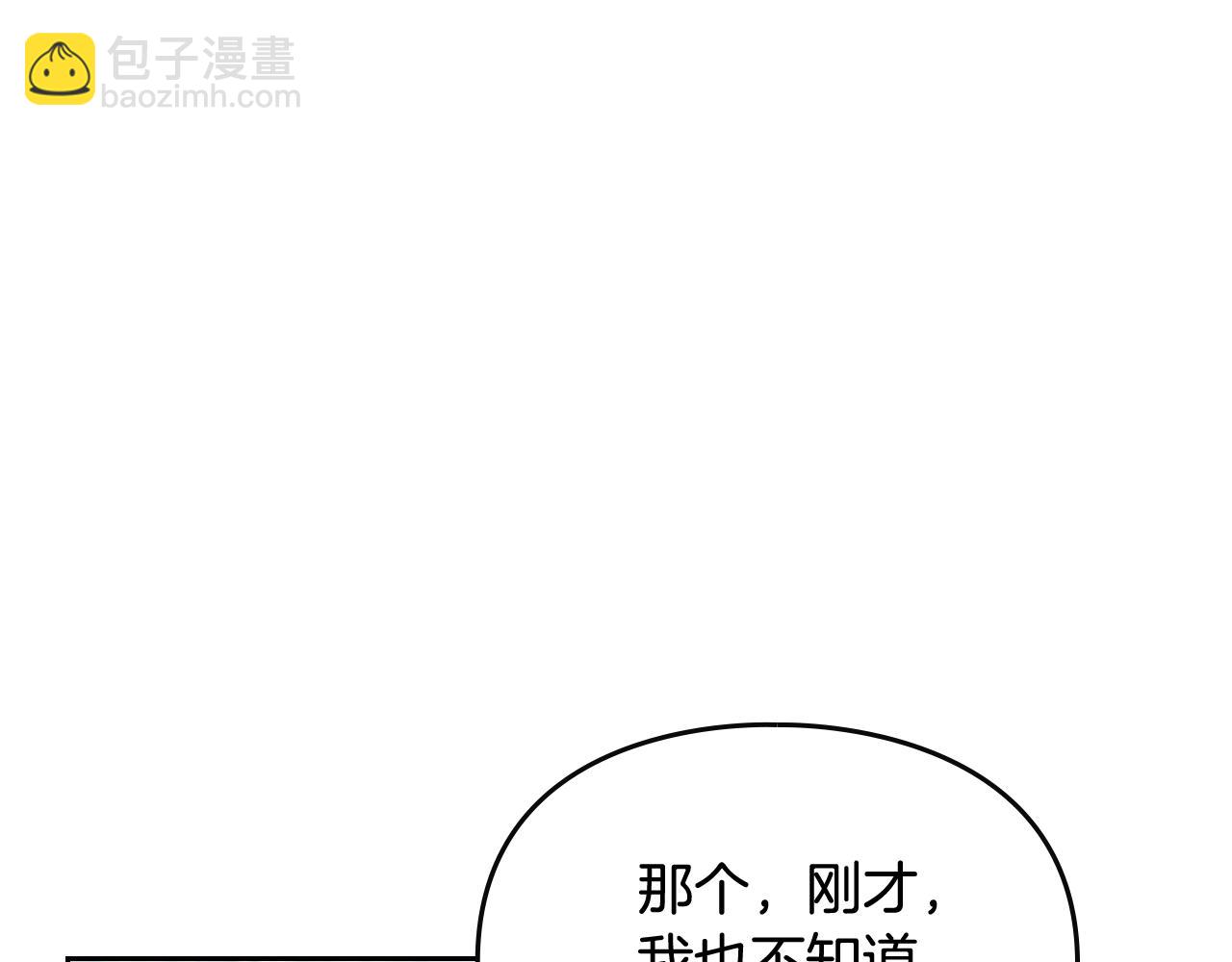 第139话 小姐的认可14