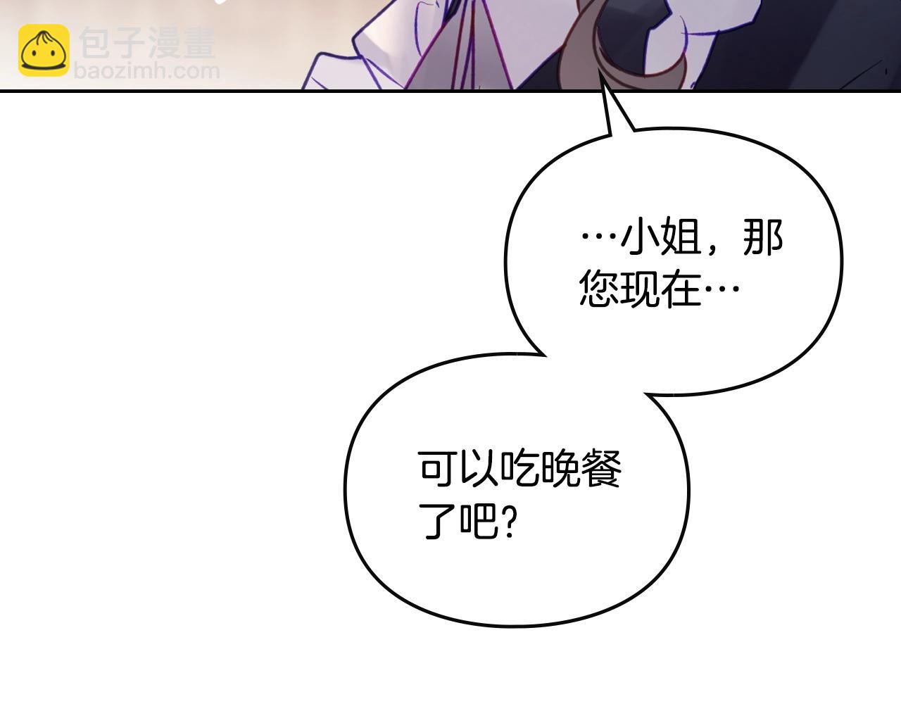第139话 小姐的认可141