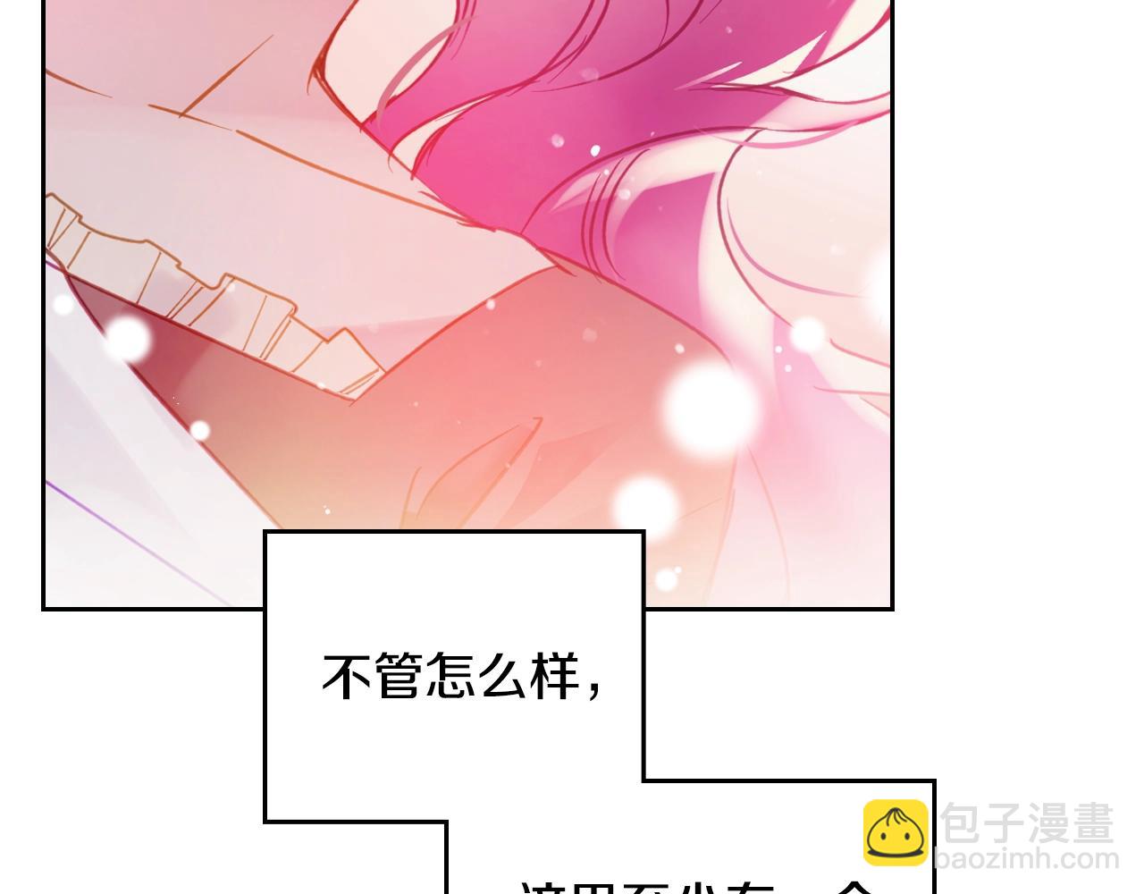 第139话 小姐的认可143