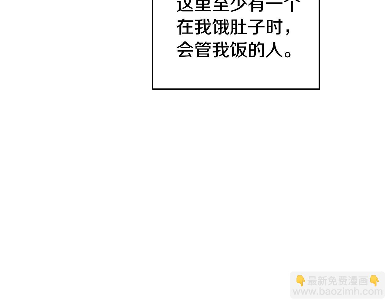 第139话 小姐的认可144