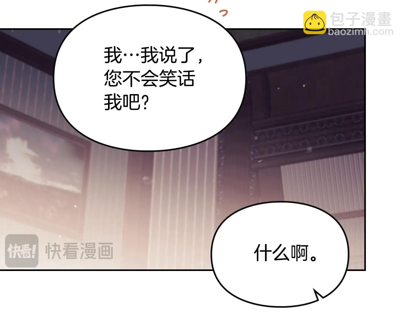 第139话 小姐的认可152