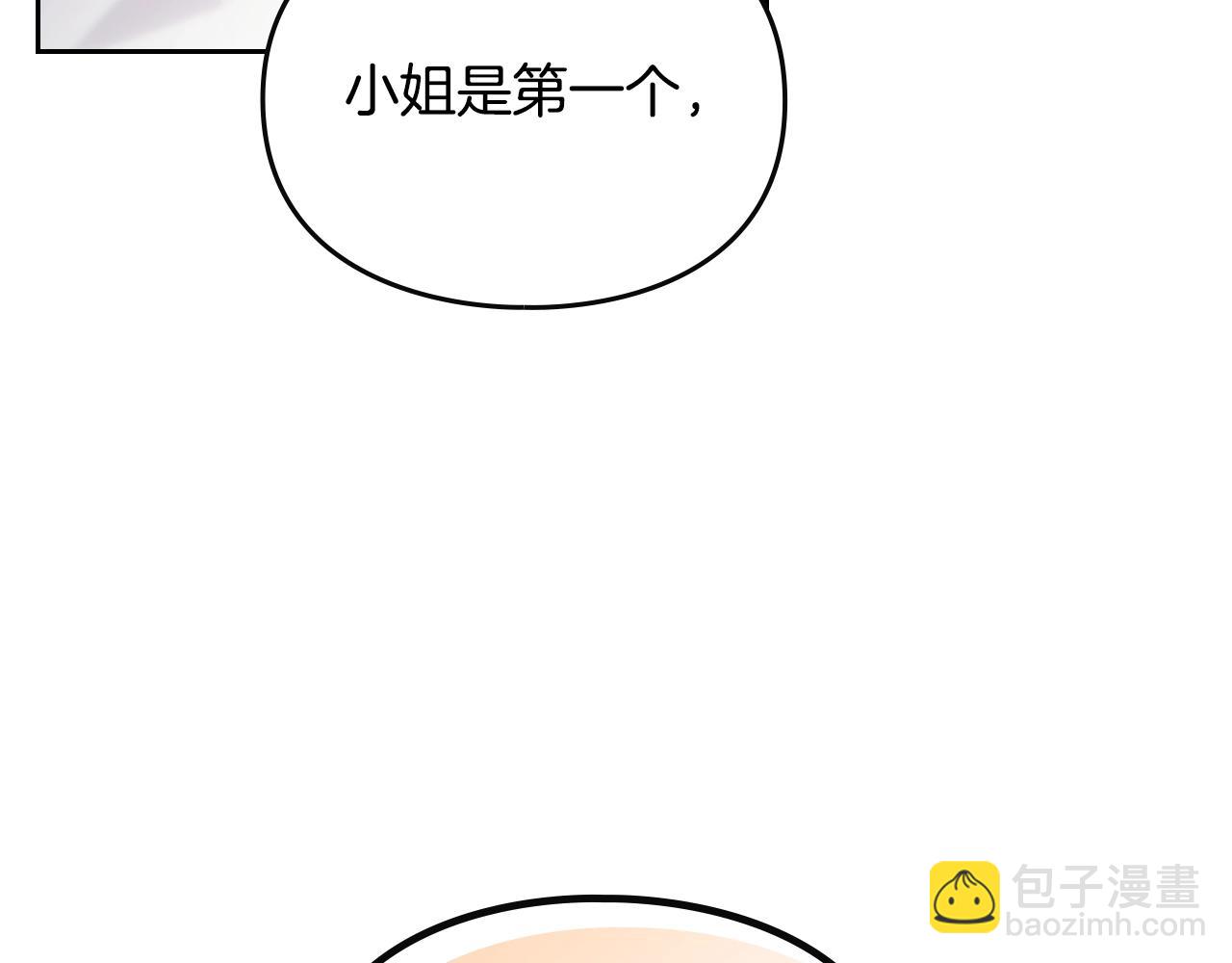 第139话 小姐的认可162