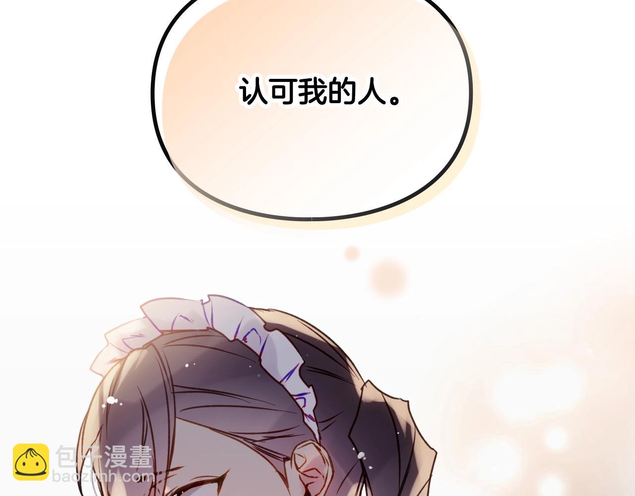 第139话 小姐的认可163