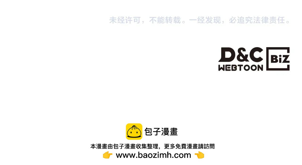 第139话 小姐的认可166