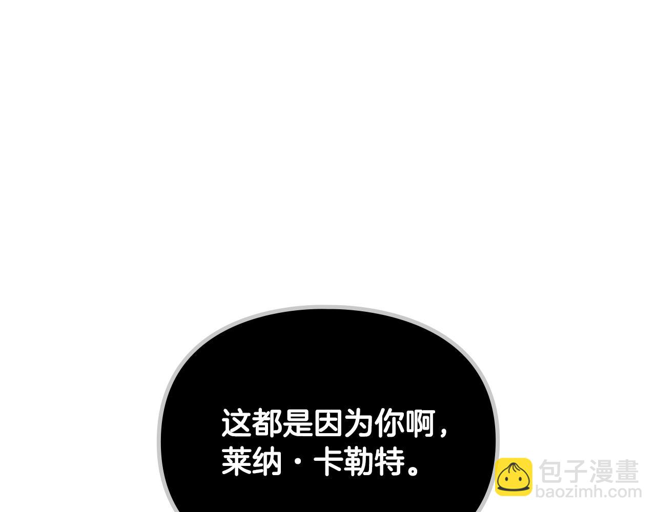 第139话 小姐的认可21