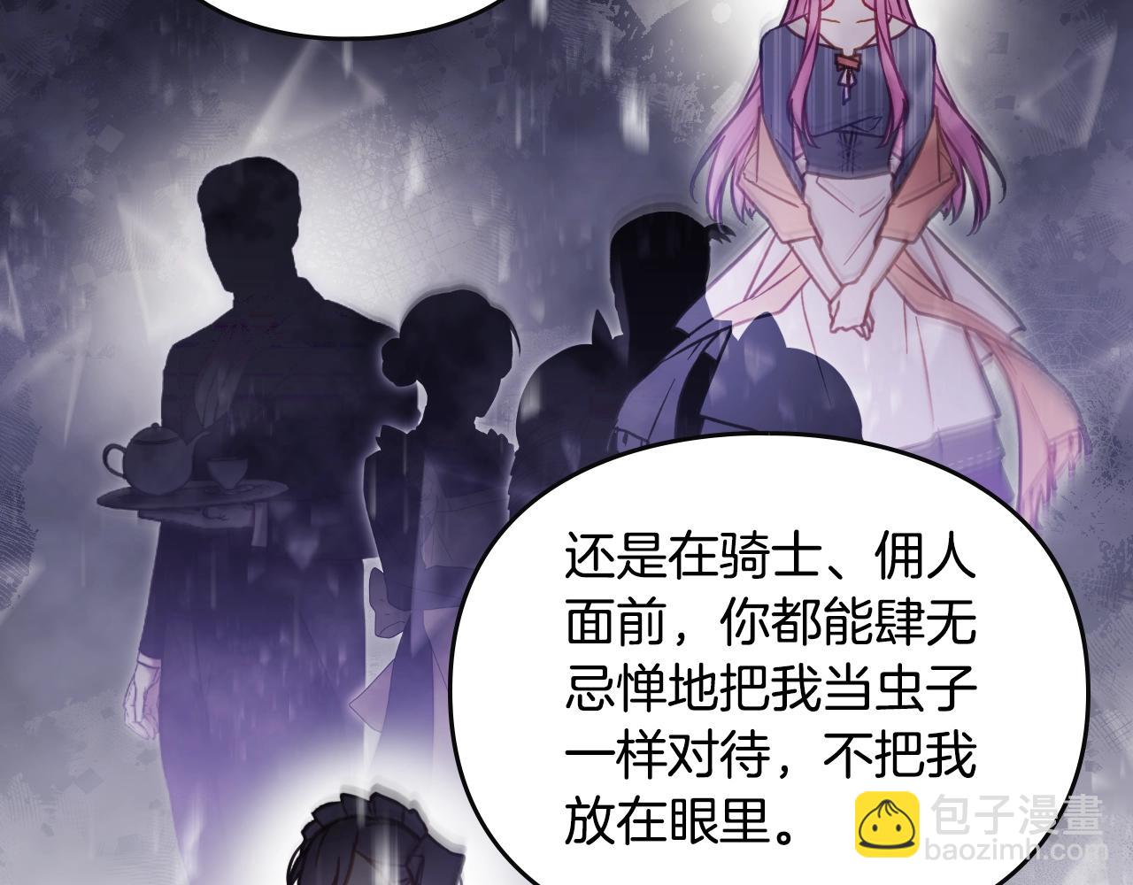 第139话 小姐的认可28