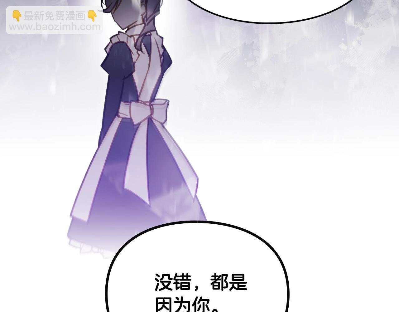 第139话 小姐的认可29