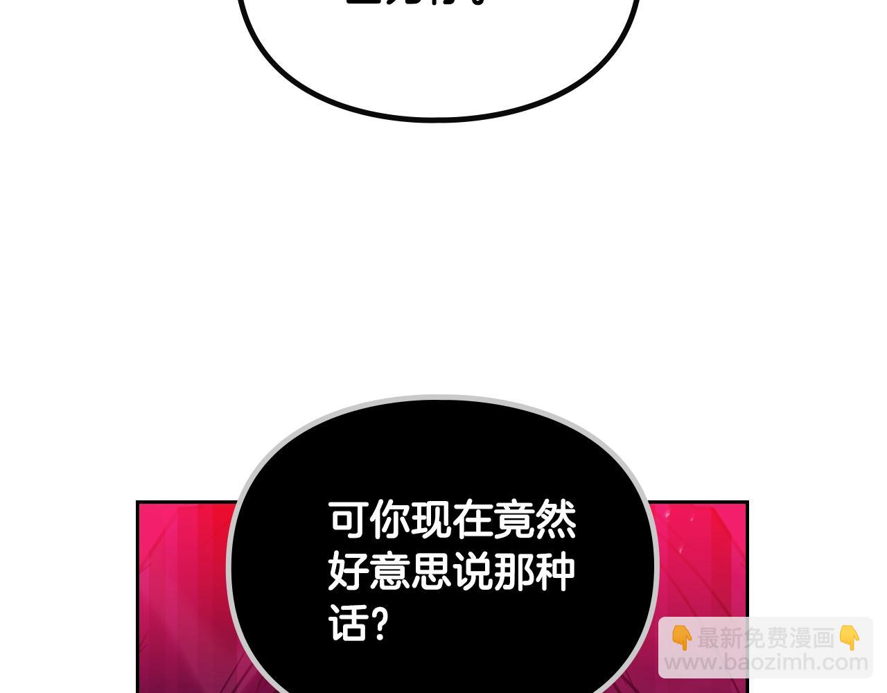 第139话 小姐的认可30
