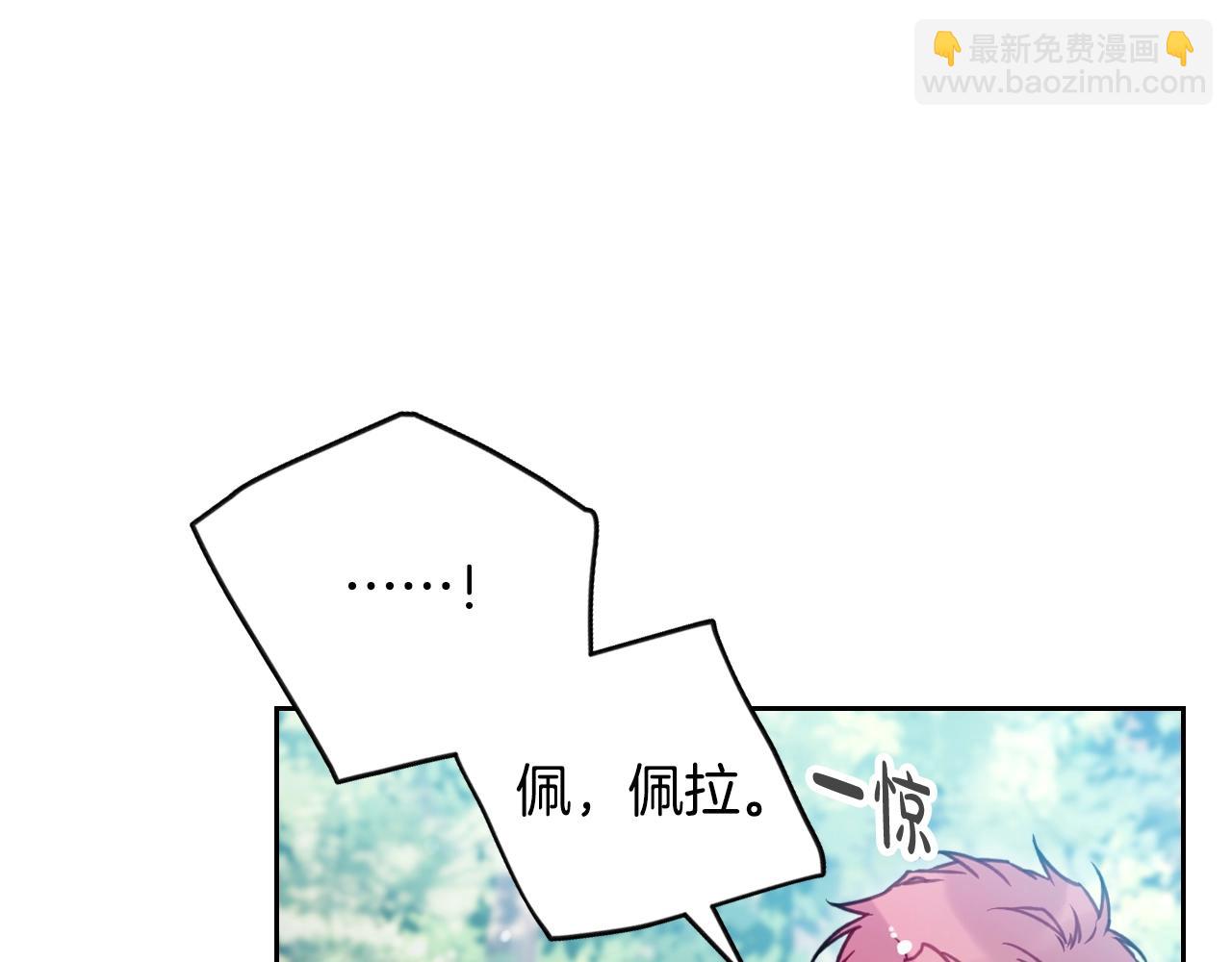 第139话 小姐的认可33