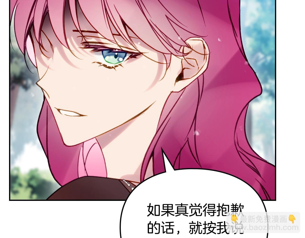 第139话 小姐的认可36