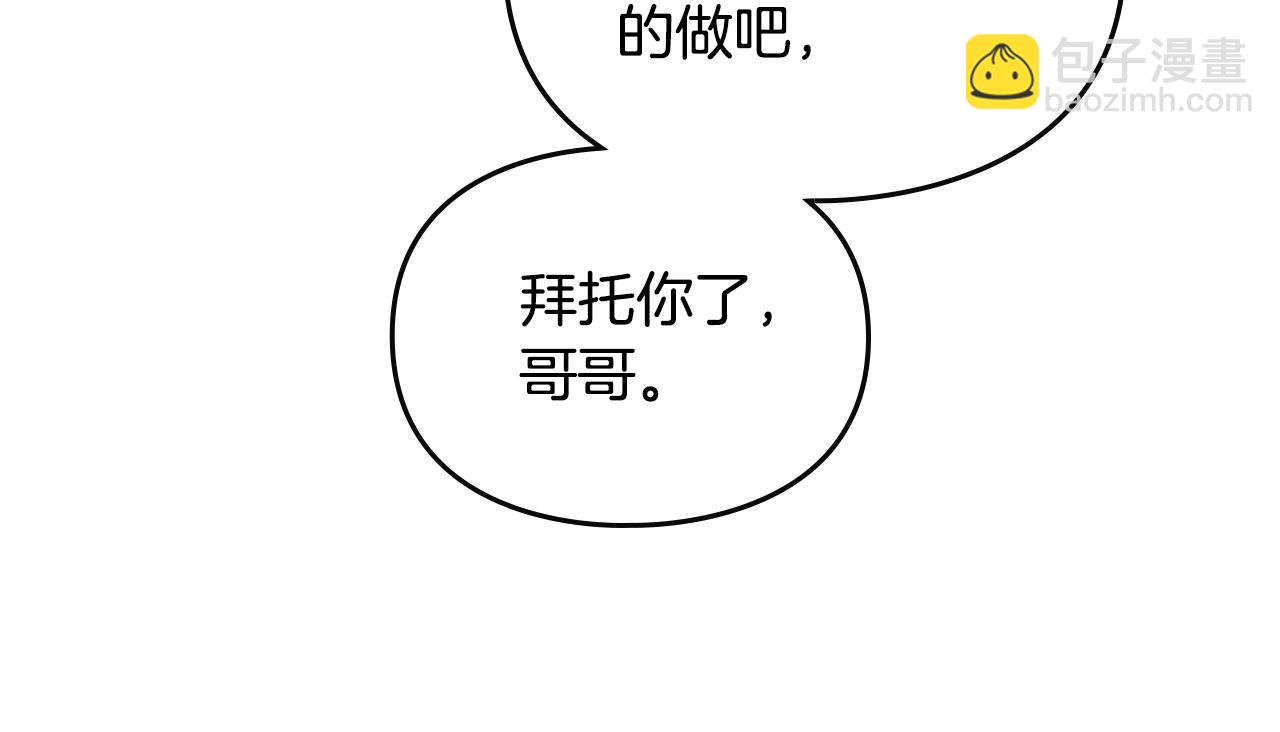第139话 小姐的认可37