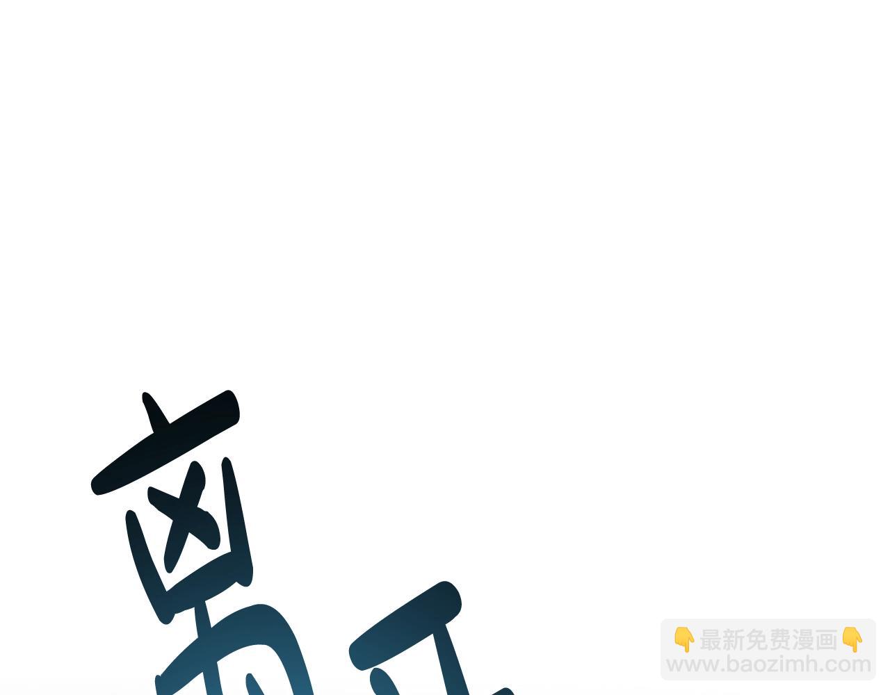 第139话 小姐的认可38