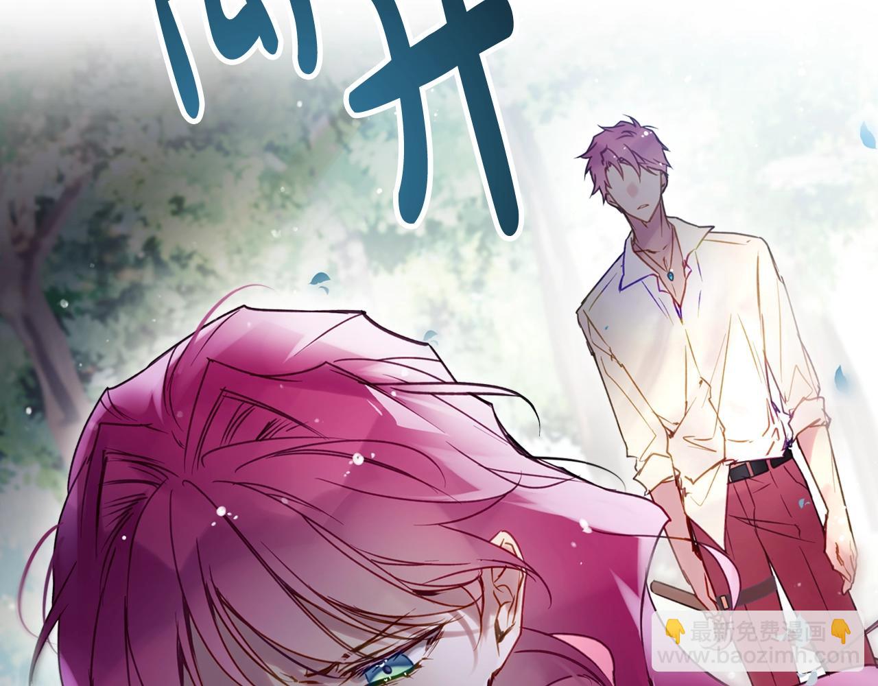 第139话 小姐的认可39