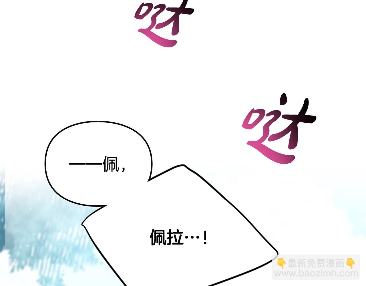 第139话 小姐的认可5
