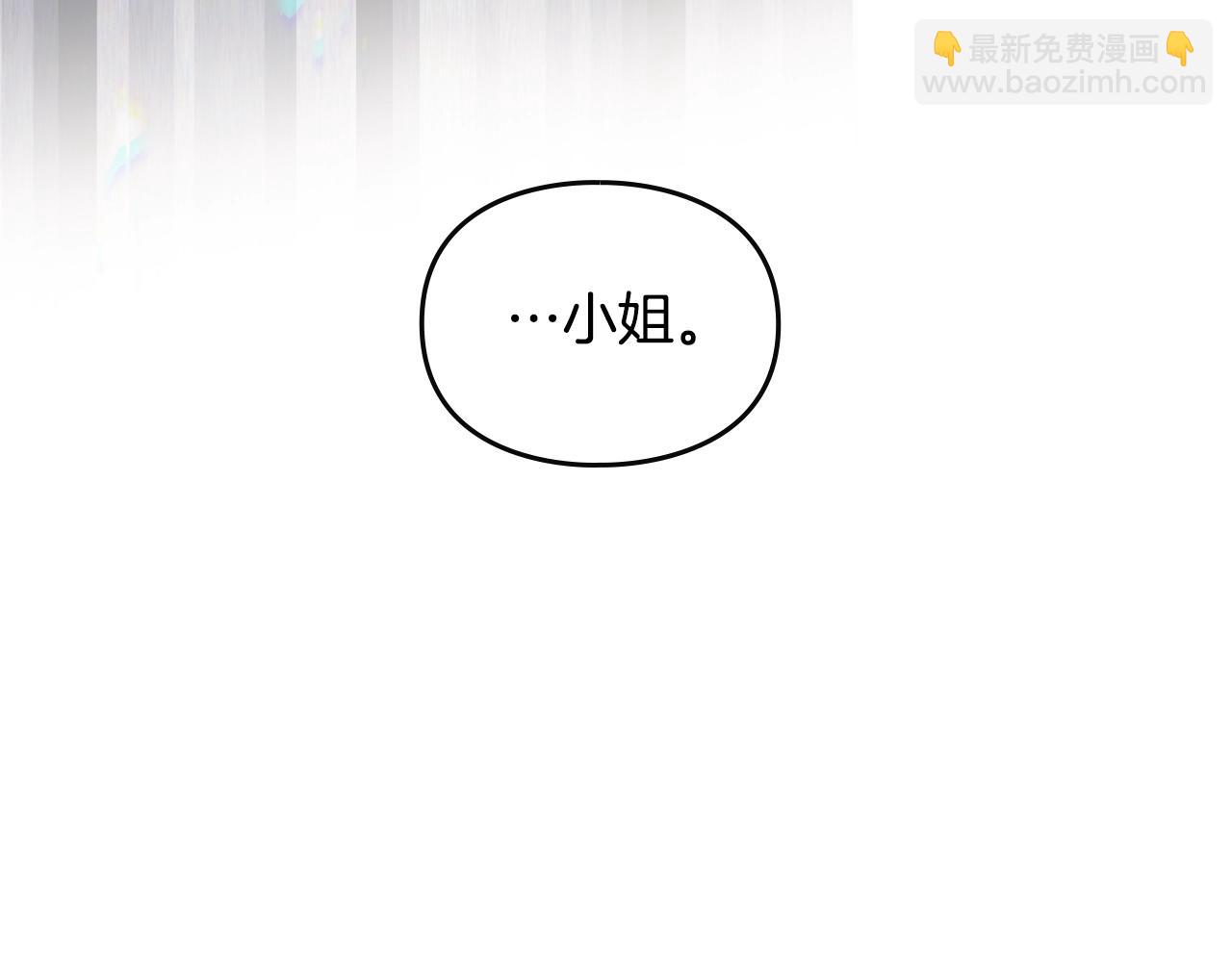 第139话 小姐的认可54