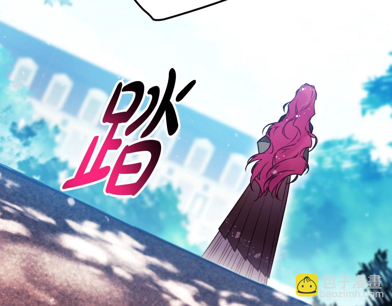 第139话 小姐的认可6