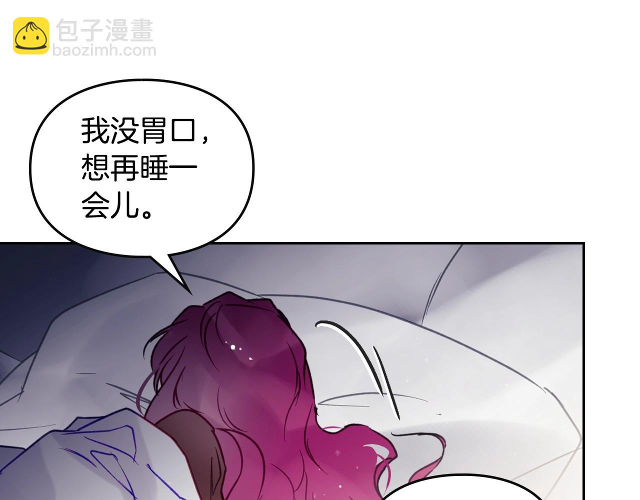 第139话 小姐的认可65