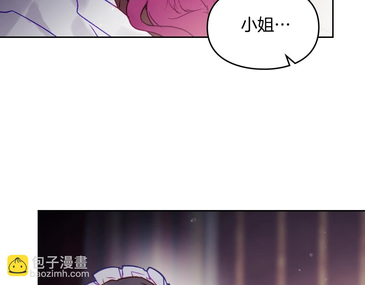 第139话 小姐的认可66