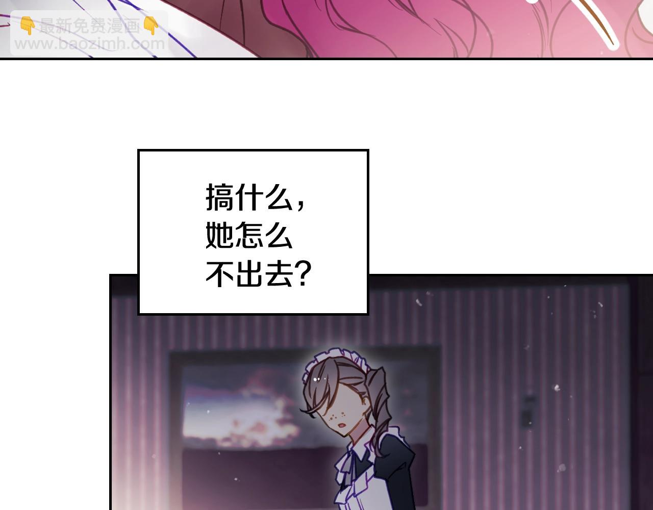 第139话 小姐的认可69