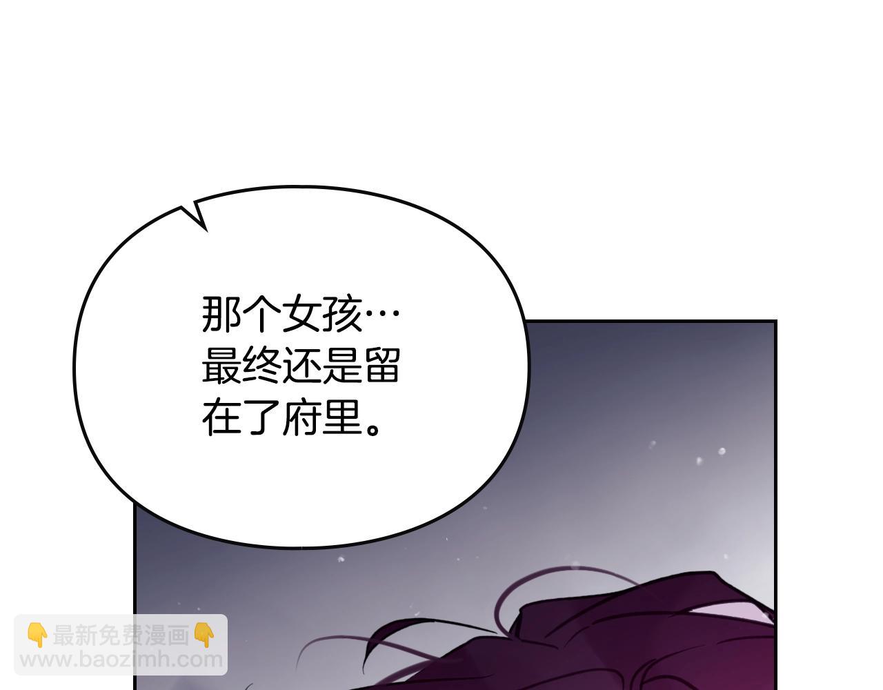 第139话 小姐的认可71