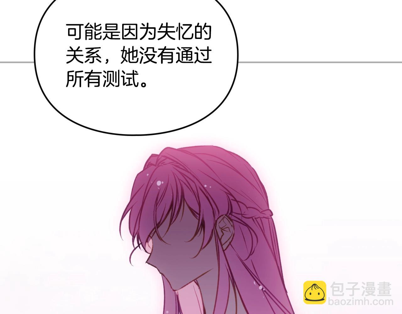第139话 小姐的认可74