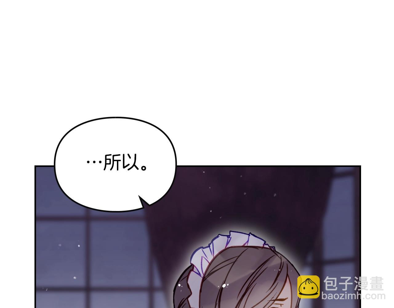 第139话 小姐的认可77
