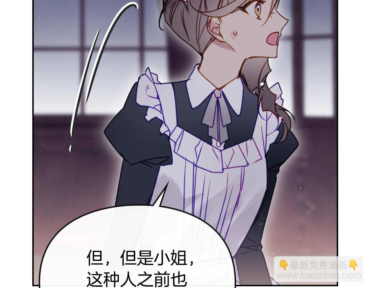 第139话 小姐的认可78