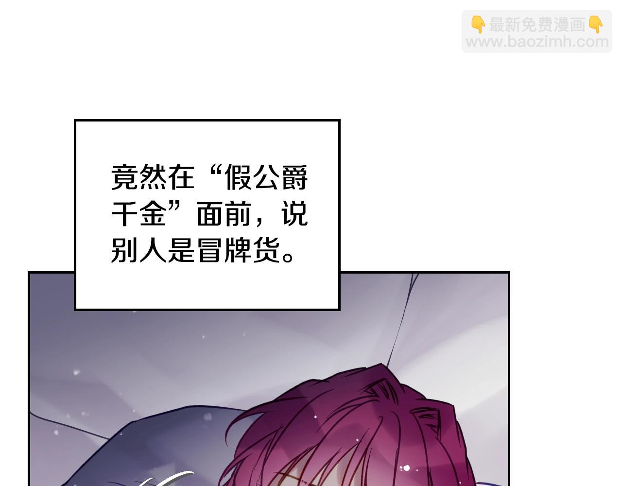 第139话 小姐的认可80