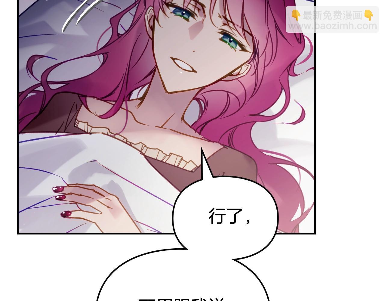 第139话 小姐的认可81