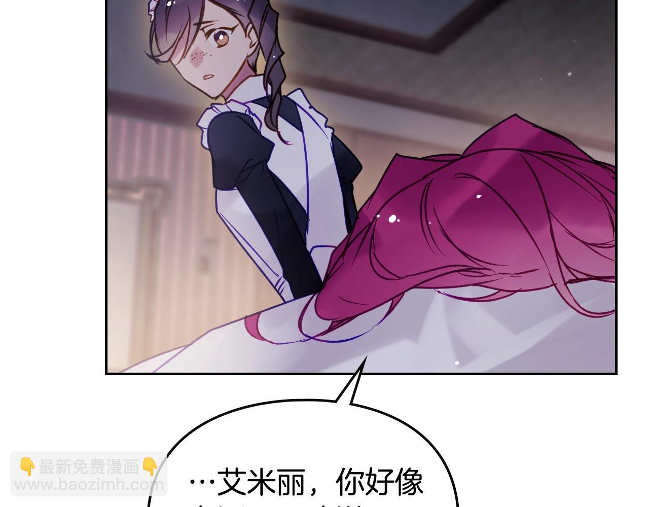 第139话 小姐的认可83