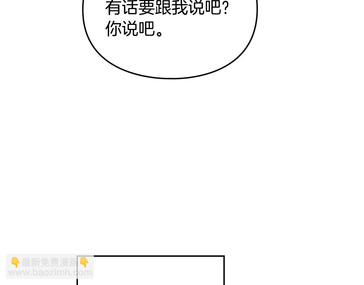 第139话 小姐的认可84