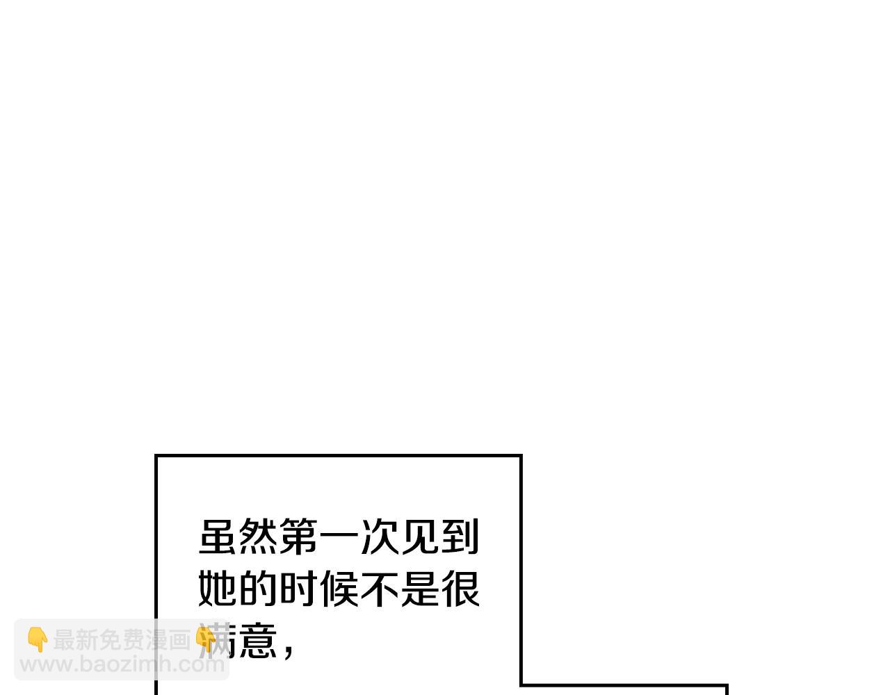 第139话 小姐的认可87