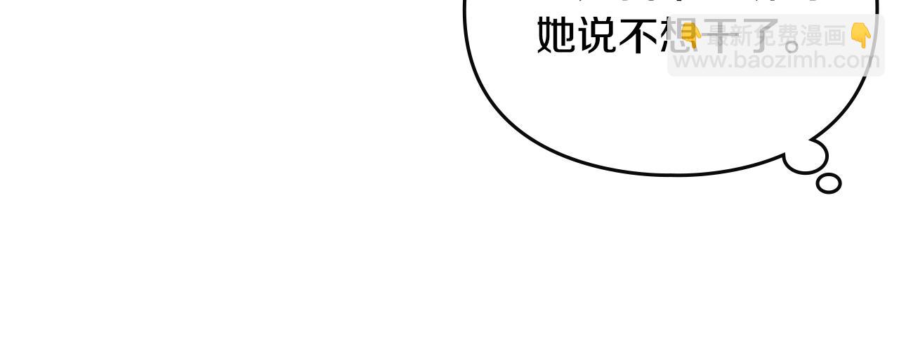 第139话 小姐的认可91