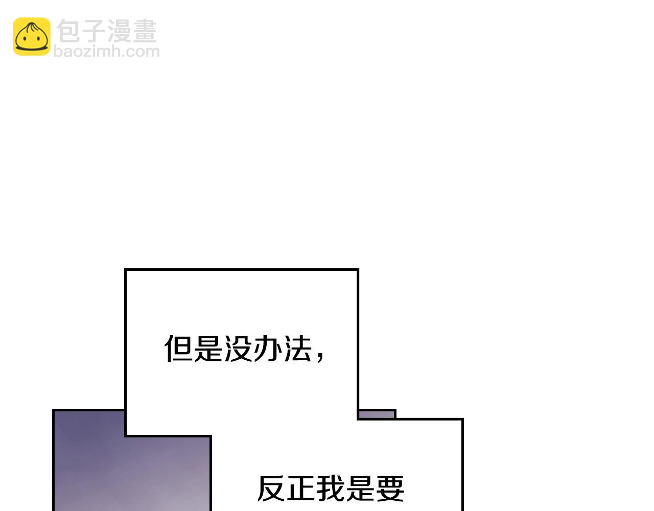 第139话 小姐的认可92