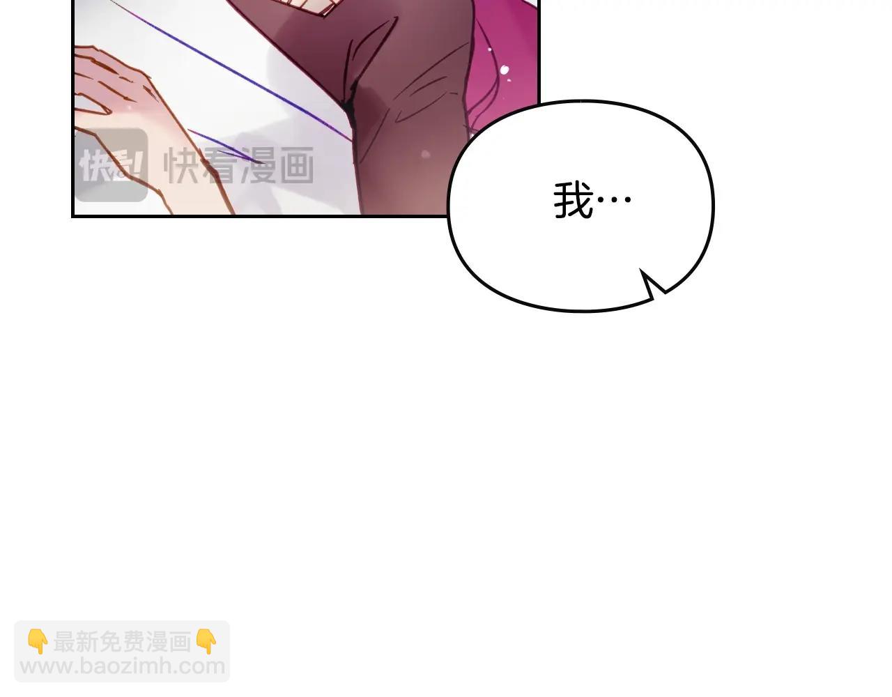 第139话 小姐的认可94