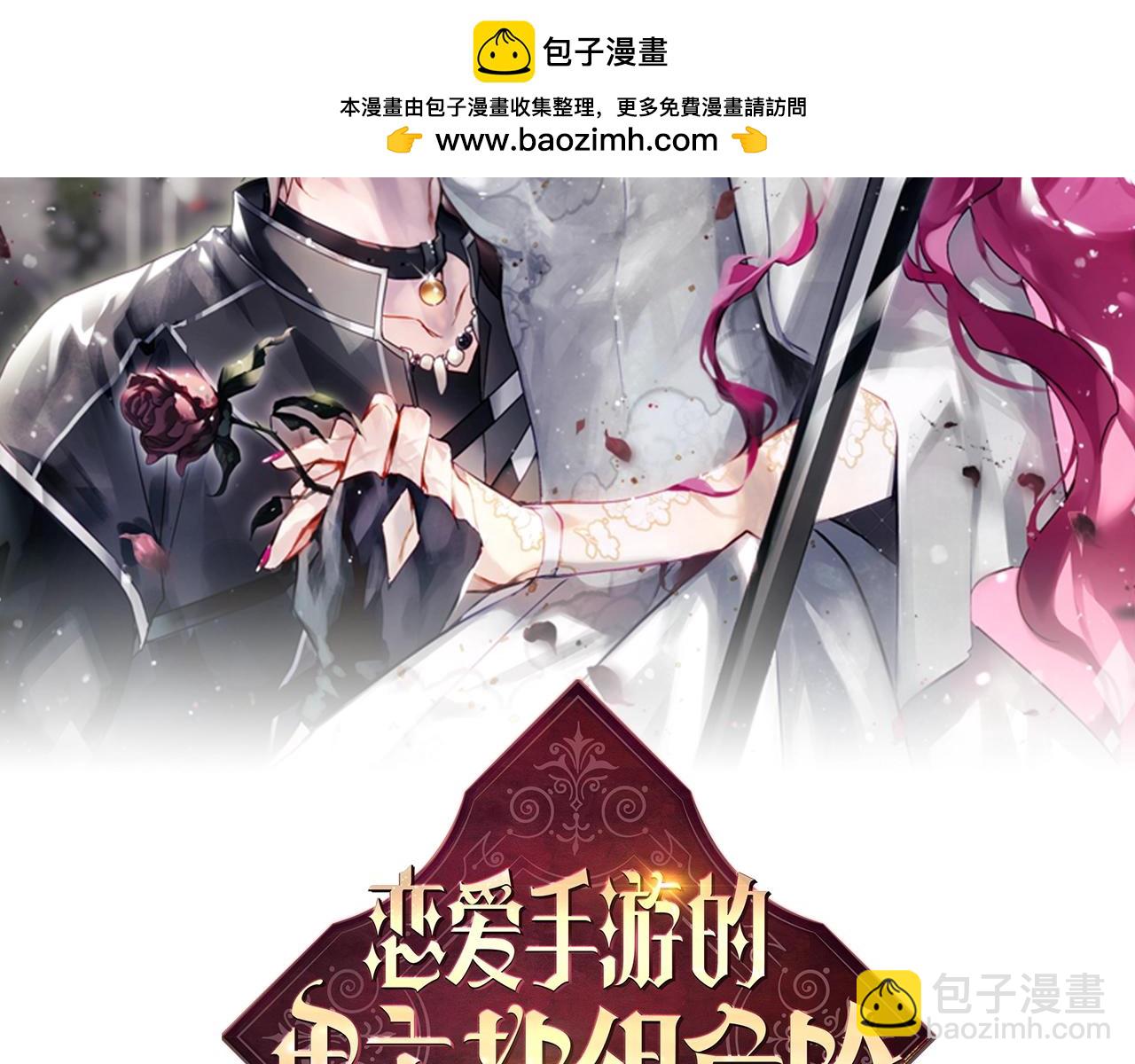 第140话 愿望1