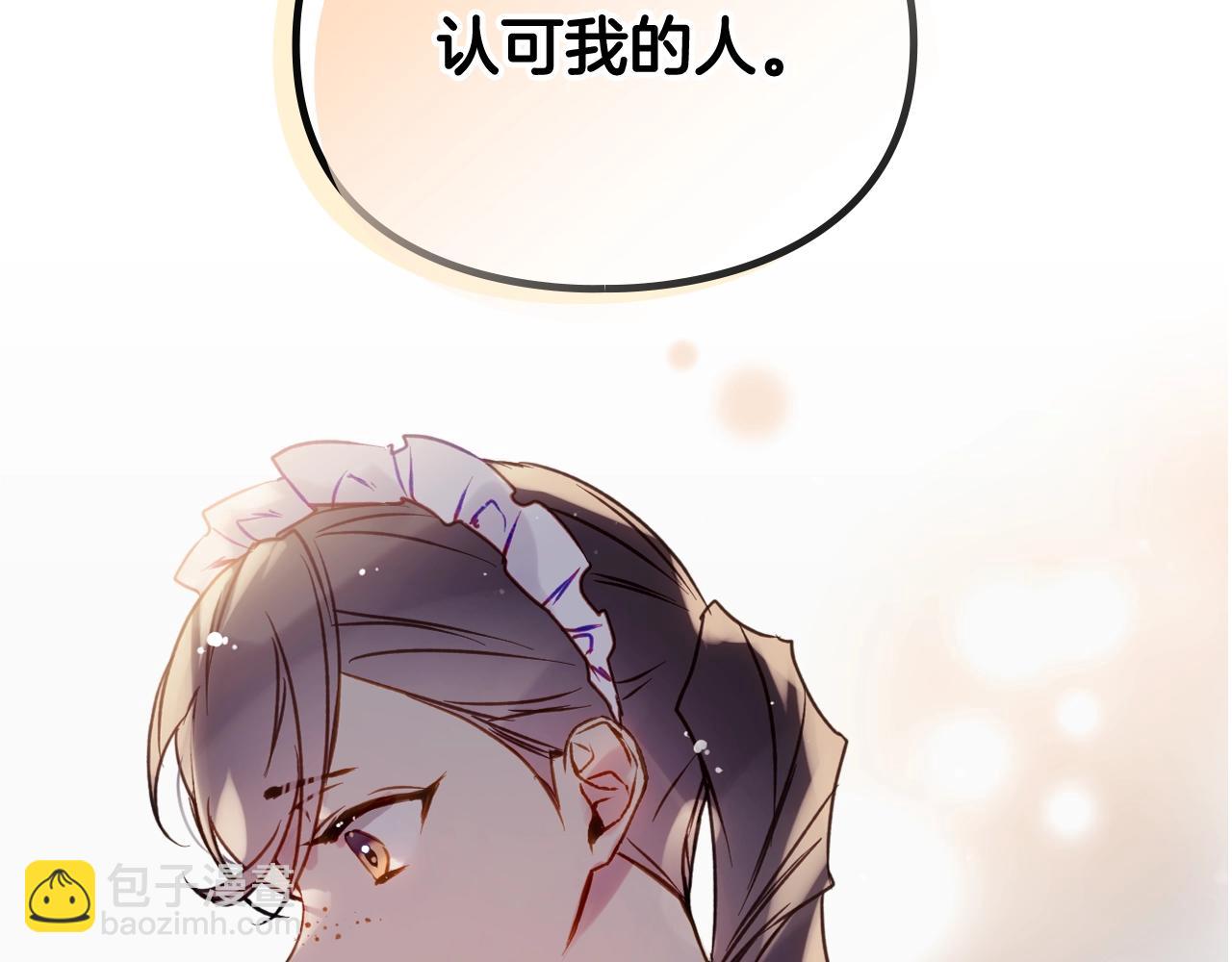 第140话 愿望10
