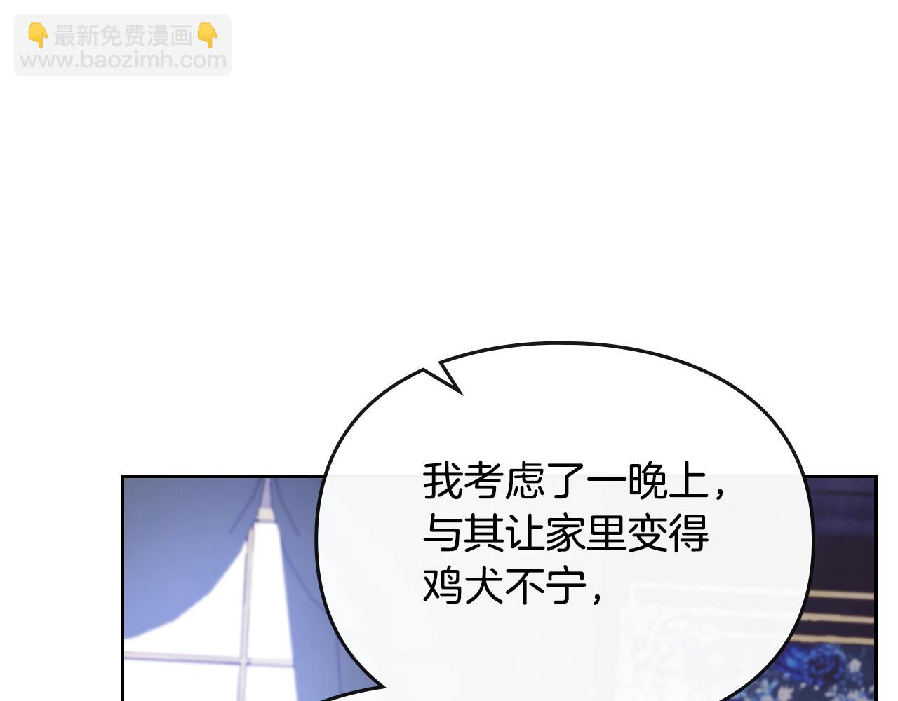 第140话 愿望118