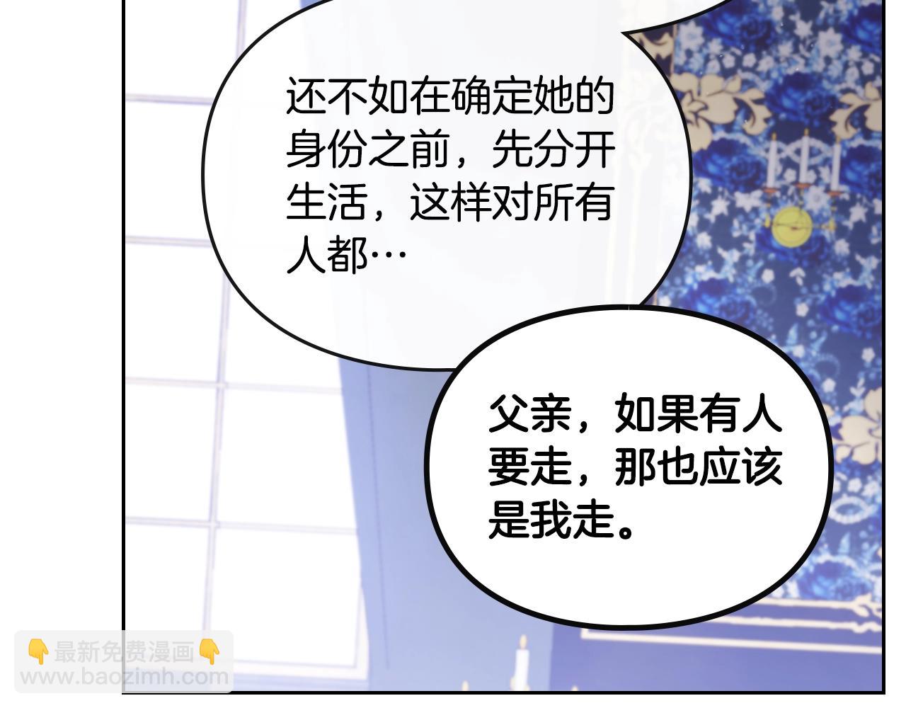 第140话 愿望119