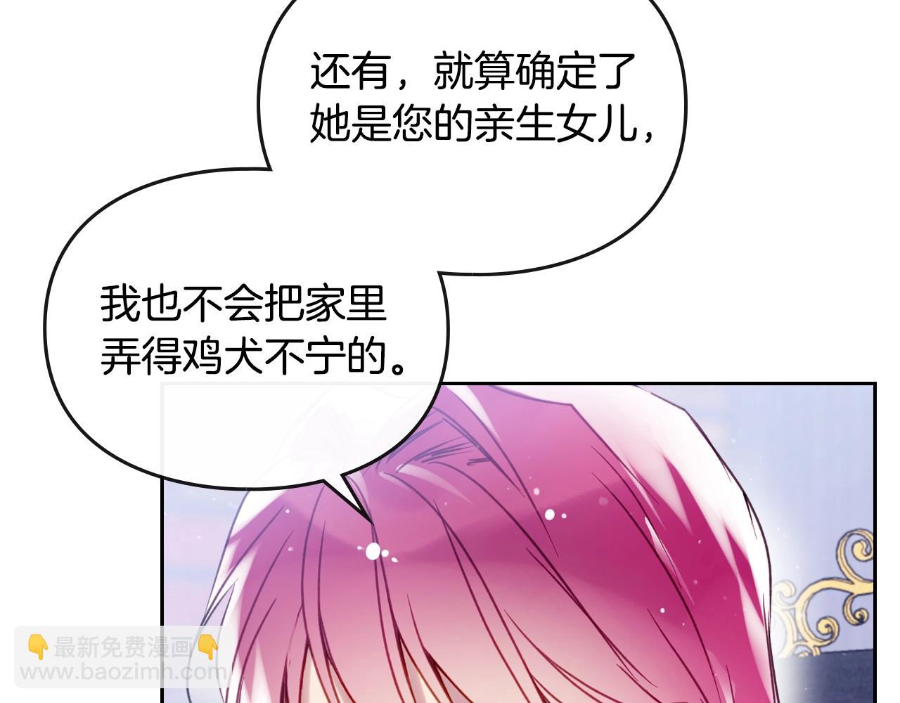 第140话 愿望121