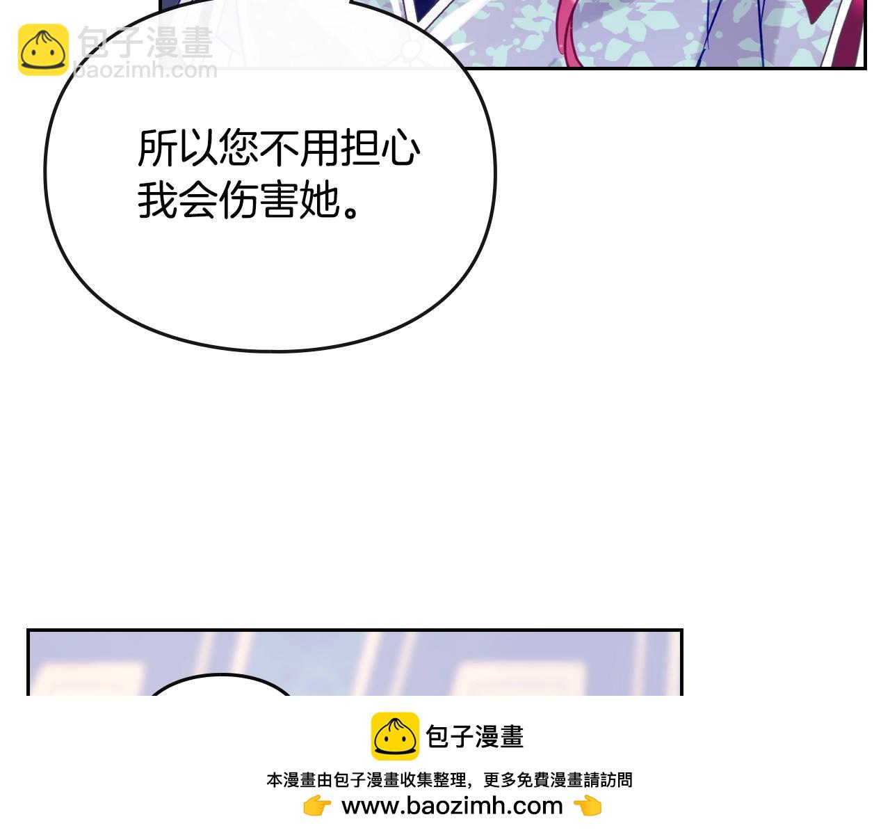 第140话 愿望123