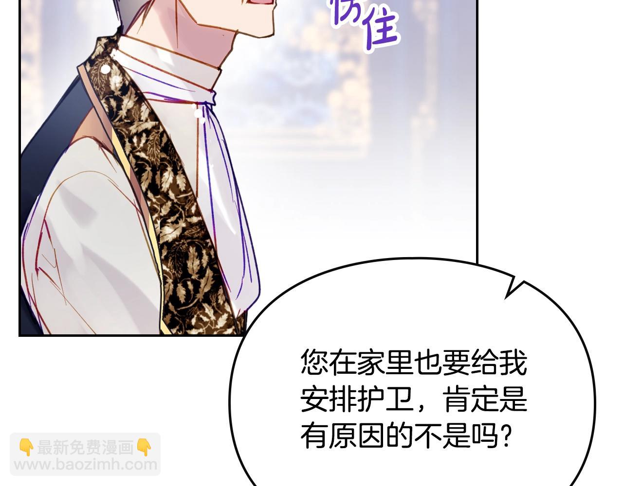 第140话 愿望125