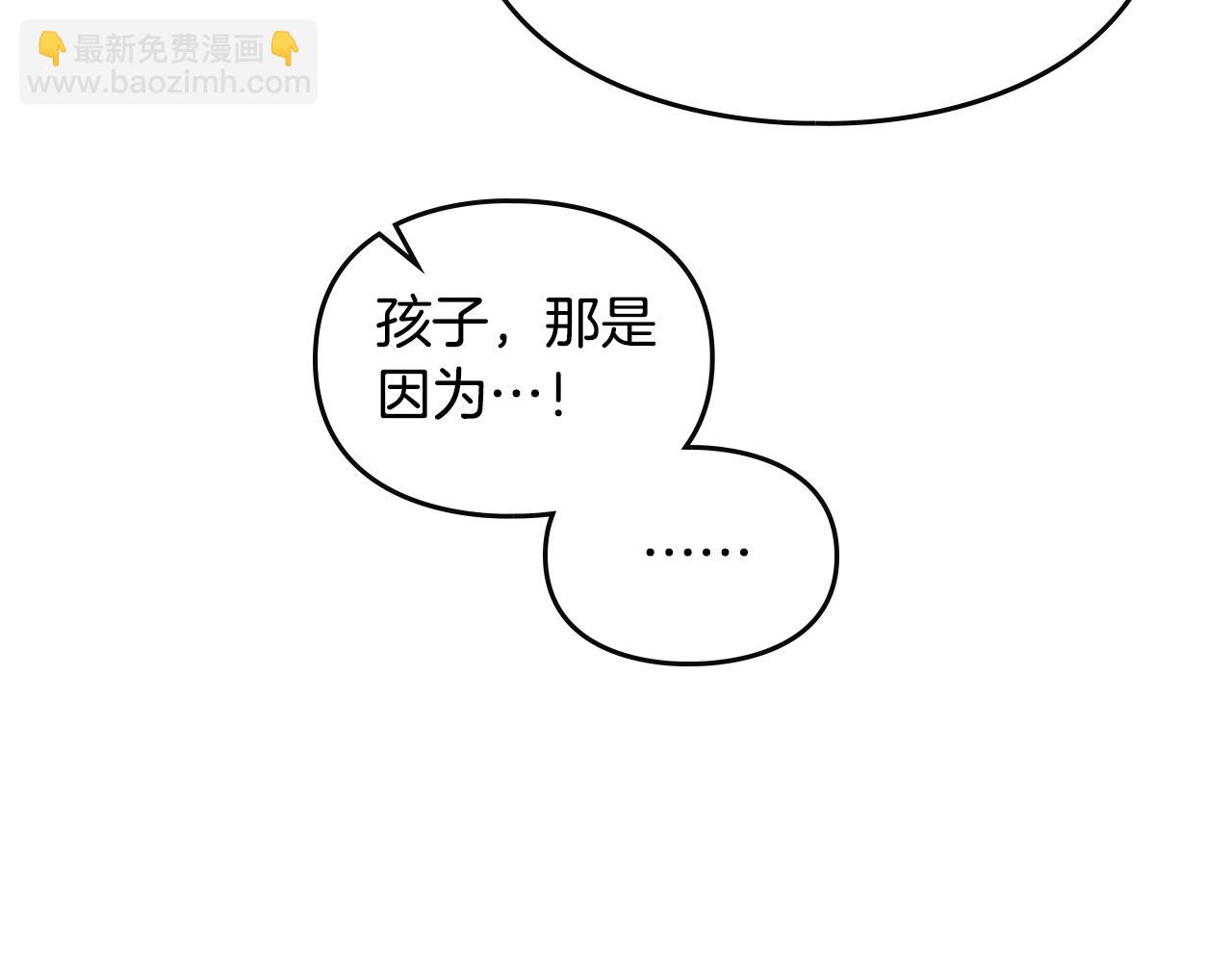 第140话 愿望126