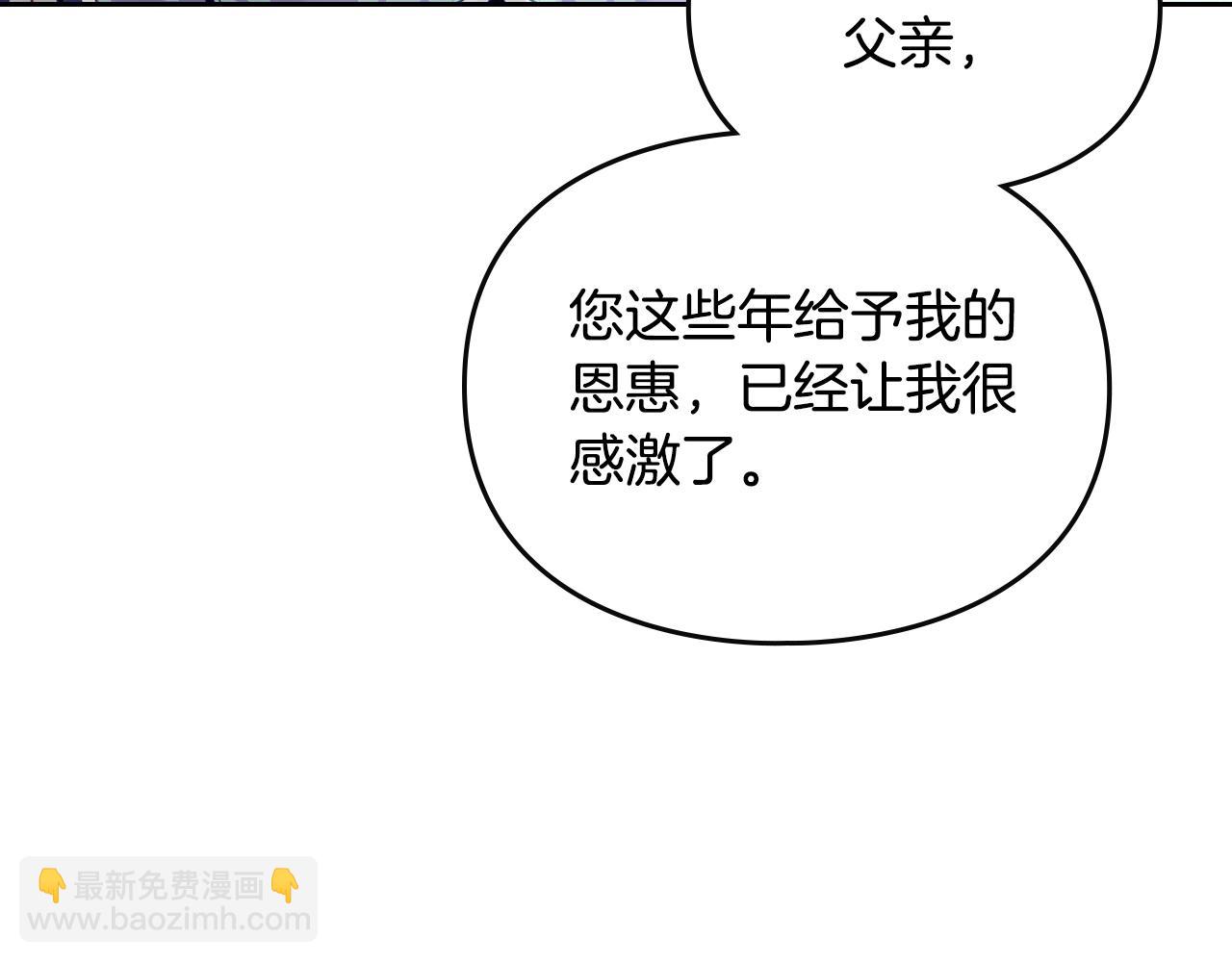 第140话 愿望130