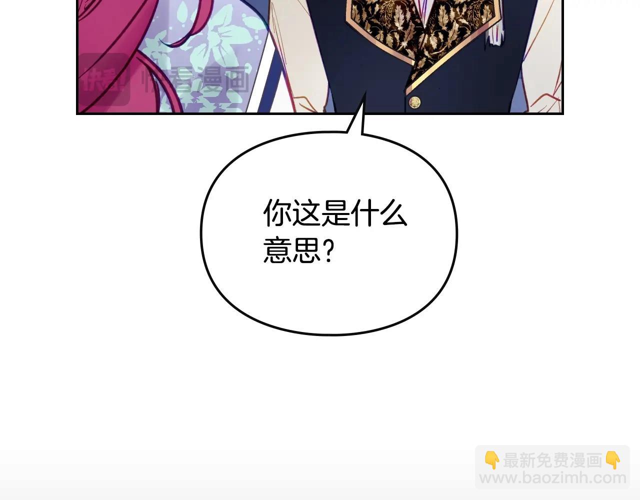 第140话 愿望133